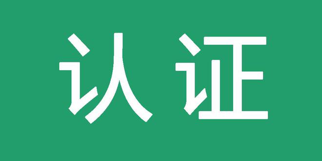 星力摇钱树正版